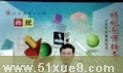 꼉σԽ̌W(xu)ҕl