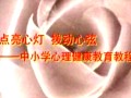 СW(xu)YA(y)cίv