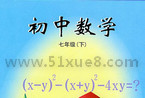 Д(sh)W(xu)W(xu)(x)С[T