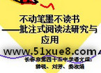 Zעʽx