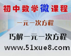 Д(sh)W(xu)һԪһη̽̌W(xu)ҕl