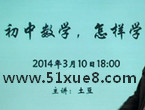 ӌW(xu)óД(sh)W(xu)ҕl