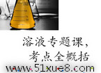 лW(xu)Һ֪Rc(din)Y(ji)(f)(x)