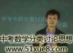 п(sh)W(xu)ӑՓ˼
