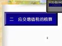 (hu)Ӌ(j)W(xu)ԭҕl
