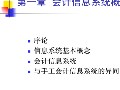 Ӌ(j)C(j)(hu)Ӌ(j)ҕl̳