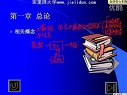 (hu)Ӌ(j)Ϣϵy(tng)̳