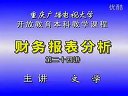 ؔ(ci)(w)(bo)T̳