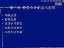(w)(hu)Ӌ(j)̌W(xu)ҕl