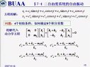 ՓW(xu)̌W(xu)ҕl()
