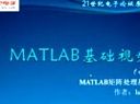 matlabʹҕl̳