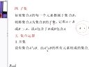 ߵȔ(sh)W(xu)W(xu)(x)ָ(do)ҕl