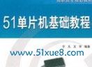 21D(zhun)51ƬCҕl̳