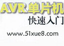 avrƬCA(ch)̳