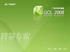 V(lin)_(d)gcl2008ҕl̳