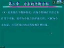 ՓW(xu)ȫo(do)̳