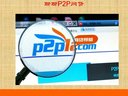 p2pW(wng)Jؔ(ci)ò