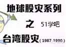 _(ti)1990ɞ(zi)ҕl