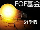 fofă(yu)(sh)Bҕl