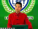 鬼谷子絕學(xué)講座視頻
