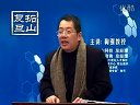 管理者情緒自我調(diào)節(jié)講座(鞠強)
