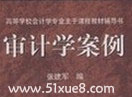 Ӌ(j)W(xu)挍(sh)ҕl