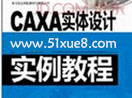 caxa(hu)D(sh)̳
