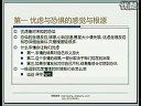wW(xu)v