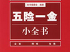 ռU(xin)һʲôʲô̎