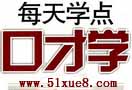 ڲԌW(xu)W(wng)ҕl