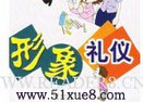 YxӖҕl