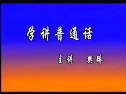ͨԒW(xu)(x)ҕl̳