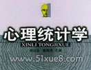 y(tng)ӋW(xu)̌W(xu)ҕl