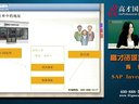 sap erpӖ(xn)ҕl