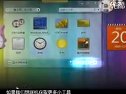 win7ʹҕl̳