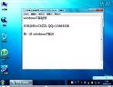 windows7ҕl̳