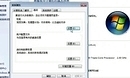 windows7ʹ÷̳