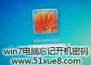 win7Xӛ_C(j)ܴaνi̳