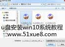 uPbwin10ϵy(tng)̳