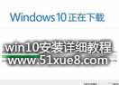 win10bԔ(x)̳