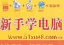 ֌W(xu)XT(mn)ҕl