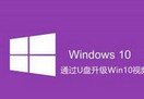 uPbwin10ϵy(tng)E̳
