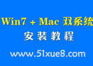 Win7 Macpϵy(tng)bEҕl
