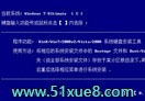 nt6 hdd installerbwin7̳