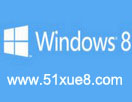 windows8ʹ÷ҕl̳