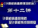 Ӌ(j)C(j)ԭν̳