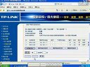 tp-link·O(sh)ý̳