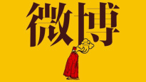 ΢ʹҕl̳