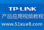 tpo(w)·O(sh)win7