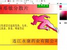 coreldraw x5W(xu)(x)̳